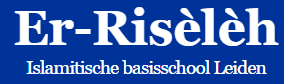 Basisschool Er-Risèlèh